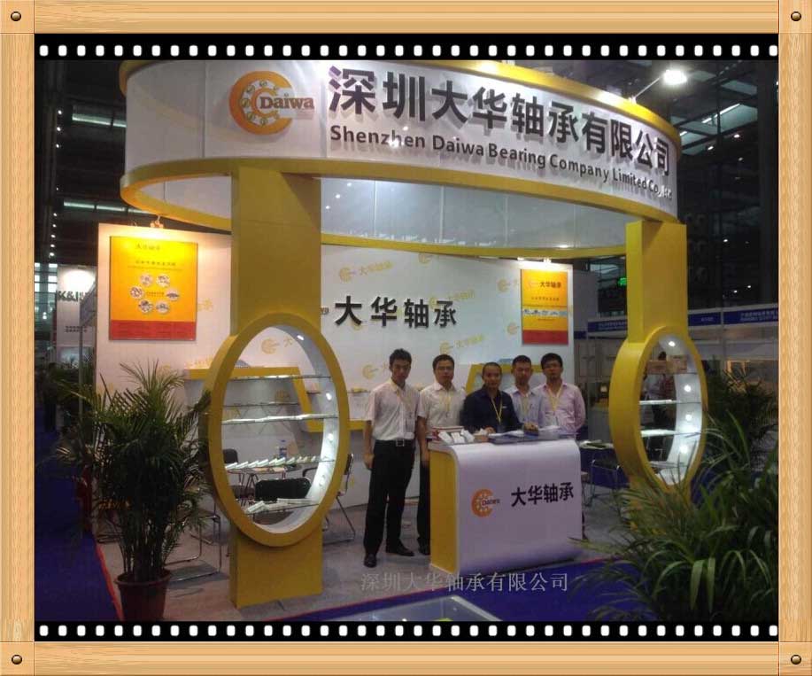 深圳大華軸承有限公司參加深圳電機展，推廣大華品牌！